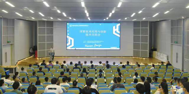 如何筑牢城市地下“生命線”？200余名專家齊聚長沙展開研討